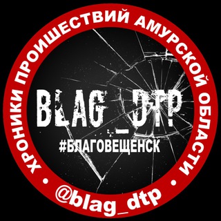 BLAG_DTP