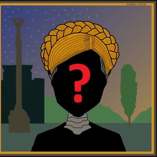 ЖЕНЩИНА С КОСОЙ