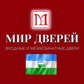 МИР ДВЕРЕЙ 07 НАЛЬЧИК