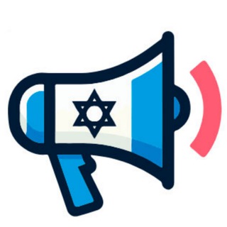 РЕПАТРИАЦИЯ В ИЗРАИЛЬ | OLE HADASH