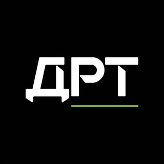 ДРТ|ДЕЛОВЫЕ РЕШЕНИЯ И ТЕХНОЛОГИИ