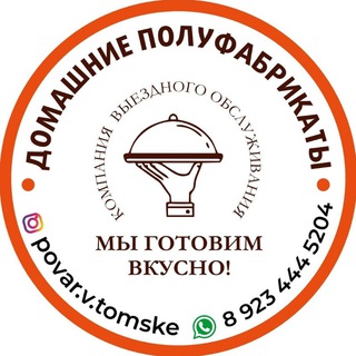 ЗАМОРОЗКА 70