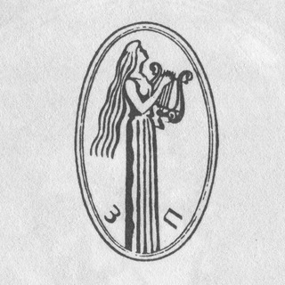 ЗДЕШНИЕ ПЕСНИ