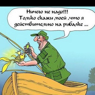 РЫБАЛКА СЭР