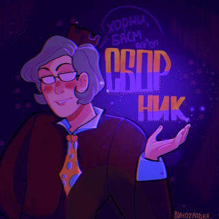 ЗАКРЫТСБОРНИК 13-ТИ КАРТ.