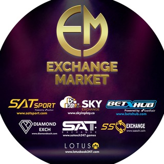 EXCHANGE MARKET GROUP