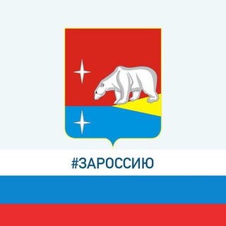 ЭГВЕКИНОТ - ВЧЕРА, СЕГОДНЯ, ЗАВТРА