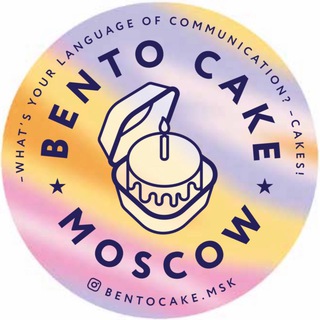 BENTO CAKE MOSCOW