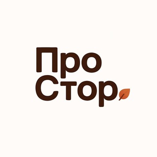 ПРОСТОР | ОПТ/РОЗНИЦА