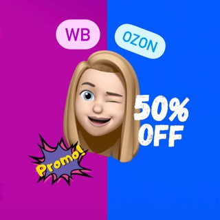 WILD_BIGSALE