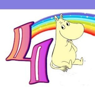 ДЕТСКАЯ ГОРОДСКАЯ ПОЛИКЛИНИКА 4