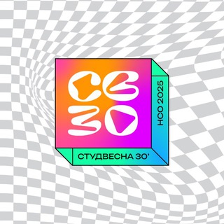 УНИВЕРВИДЕНИЕ | НСО