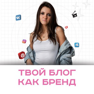 КОНТЕНТ ДЛЯ ВАС