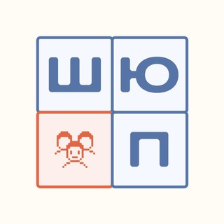 ШКОЛА ЮНОГО ПСИХОЛОГА