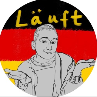 НЕМЕЦКИЙ ЯЗЫК DEUTSCH.LÄUFT