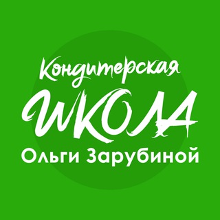 ЗАРУБИНА ОЛЬГА