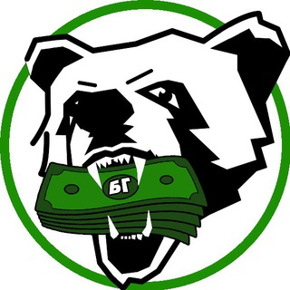 БИЗНЕСГРИЗЛИ