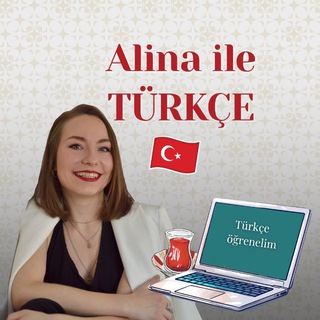 TÜRK DILI | ТУРЕЦКИЙ ЯЗЫК