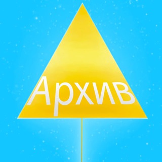 WILL VOXDIE АРХИВ