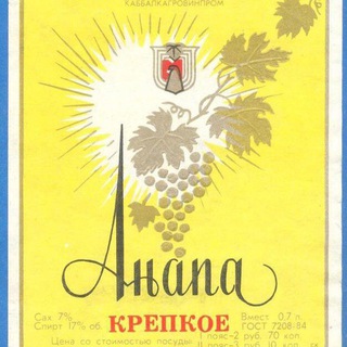 ТИПИЧНАЯ АНАПА - TYPOANAPA