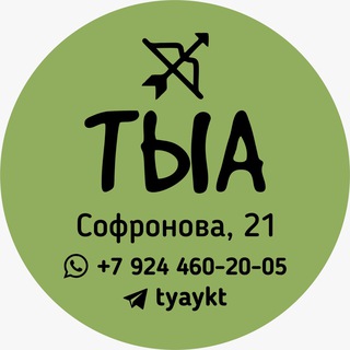 КАНАЛ ОНЛАЙН МАГАЗИНА «ТЫА»