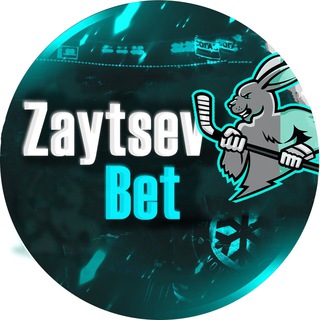 ПРОГНОЗЫ НА СПОРТ: ZAYTSEV|BET