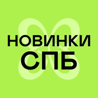 ЭКОПЛАНТ НОВИНКИ СПБ