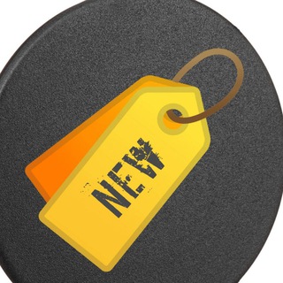 ОБЪЯВЛЕНИЯ ТИНАО, КОММУНАРКА