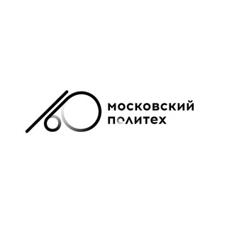 МОСКОВСКИЙ ПОЛИТЕХ