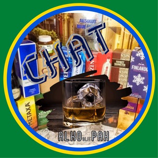 ЧАТ АЛКОГОЛЬ