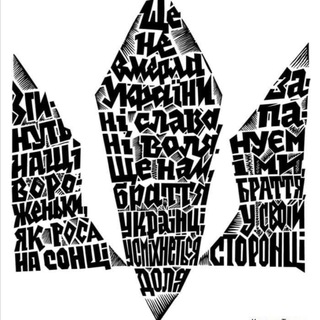 ЗБЕРІГАЙТЕ КОЗАЦЬКИЙ ДРАЙВ!