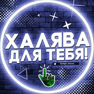 ЧИТЫ НА ПАБГ МОБАЙЛ  БЕСПЛАТНО  ONLY FREE