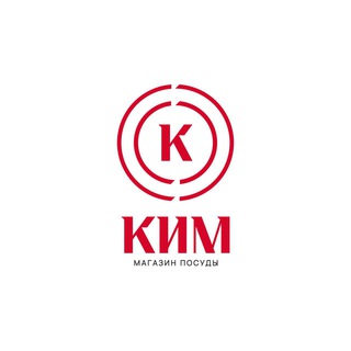ПОСУДА КИМ
