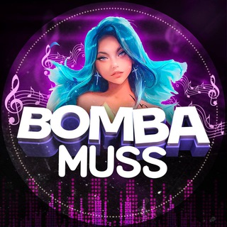 BOMBA_MUSS