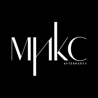 МИКС AFTERPARTY
