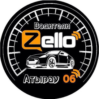 ZELLO_ATYRAU