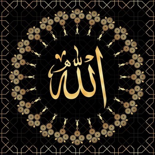 ХАДИСЫ СУРЫ «ИСТОРИЧЕСКАЯ МЕЧЕТЬ» Г.МОСКВЫ