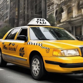ПРО TAXI