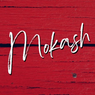 ПЛЫВЕТ ХАРОН ПО ВОЛГЕ | ЛИЛИ МОКАШЬ | КСЕРТОНЬ