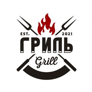ГРИЛЬ (ССЫЛКА)
