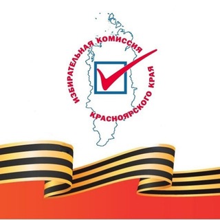 КРАЙИЗБИРКОМ_24