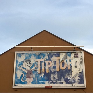 БЕРЛИН&КАРАНТИН