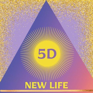 НОВАЯ ЖИЗНЬ