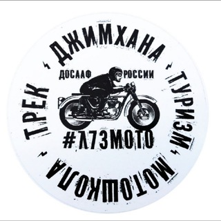 L73MOTO_INFO