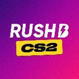 RUSH B | CS2