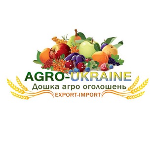  AGRO - UKRAINE   АГРО - УКРАЇНА 