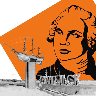 ПУТЬ ЛОМОНОСОВА