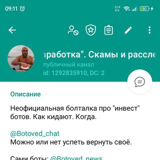 ##X КАТАЛОГ И НОВОСТИ О БОТАХ ДЛЯ