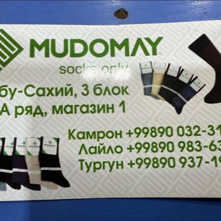 НАСКИ,ТРУСИ,МАЙКА ,ПИЖАМА,ШОРТИК.МУЖСКОЙ ОПТМ .ХИТОЙ ТУРКИЯ ТОВАРЛАРИ