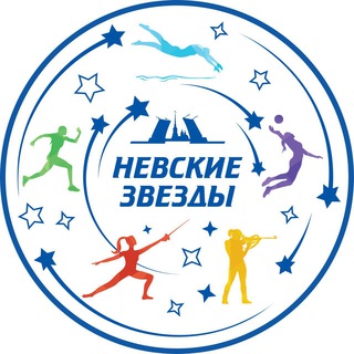 СК «НЕВСКИЕ ЗВЕЗДЫ» САНКТ-ПЕТЕРБУРГСКИЙ ПАНСИОН ВОСПИТАННИЦ